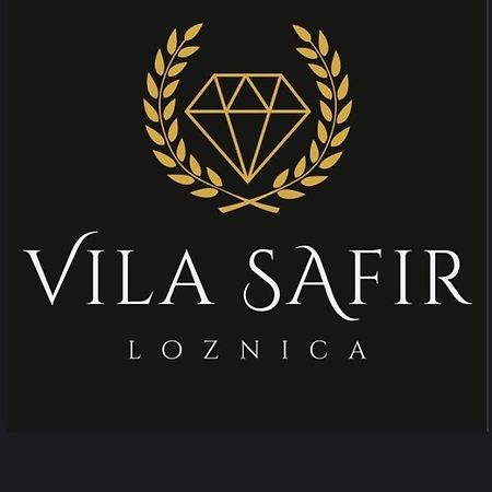 Vila Safir Loznica Εξωτερικό φωτογραφία