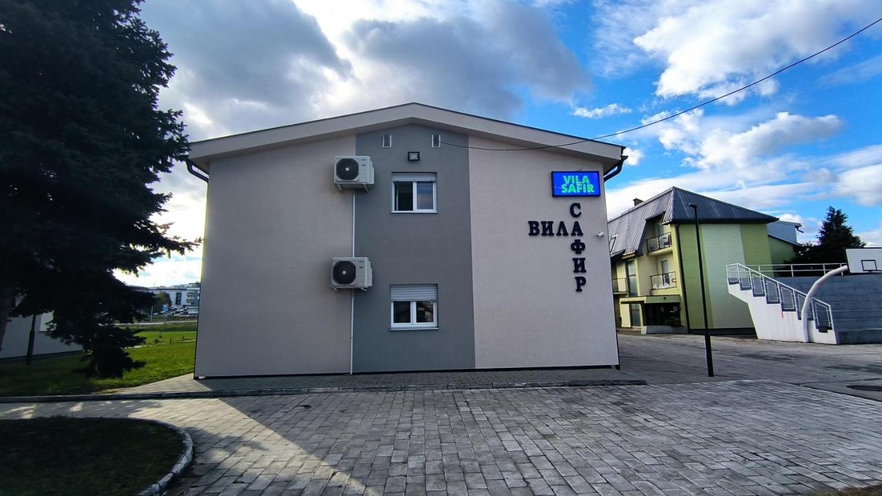 Vila Safir Loznica Εξωτερικό φωτογραφία